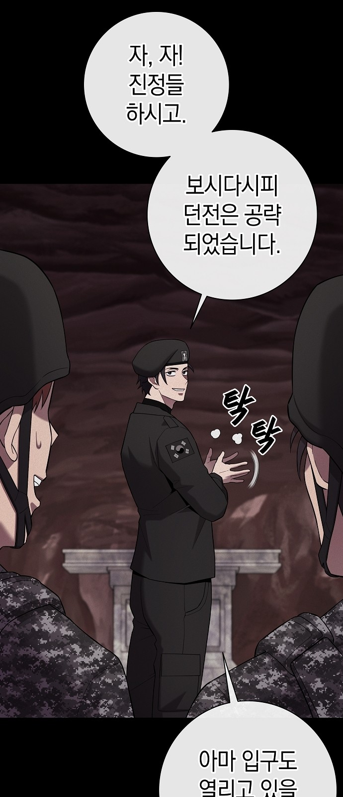 65 페이지