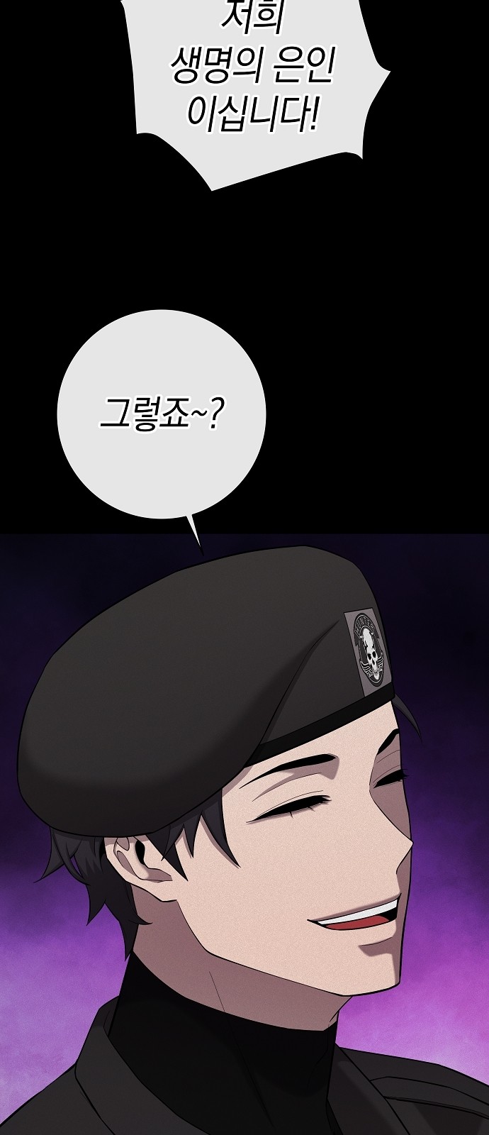 67 페이지