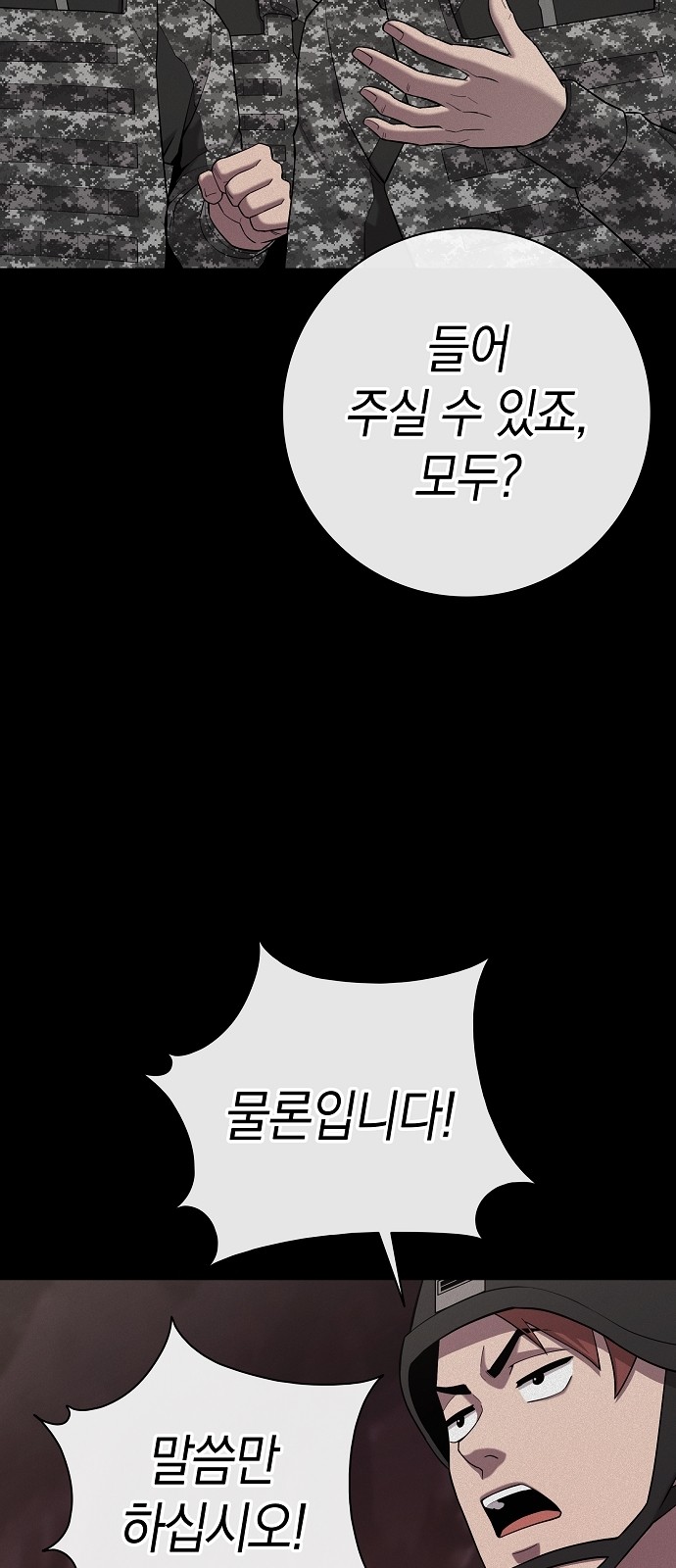 69 페이지