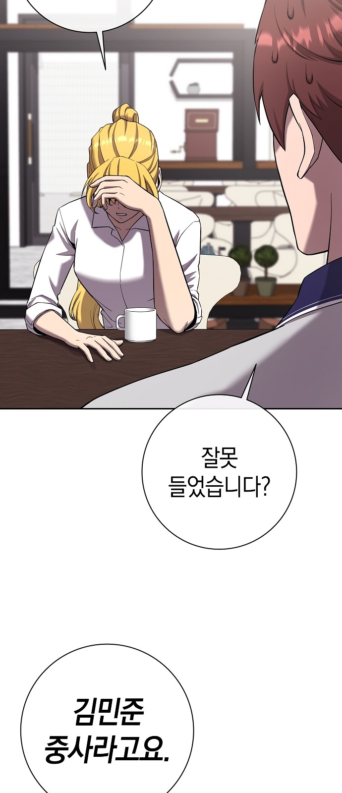 78 페이지