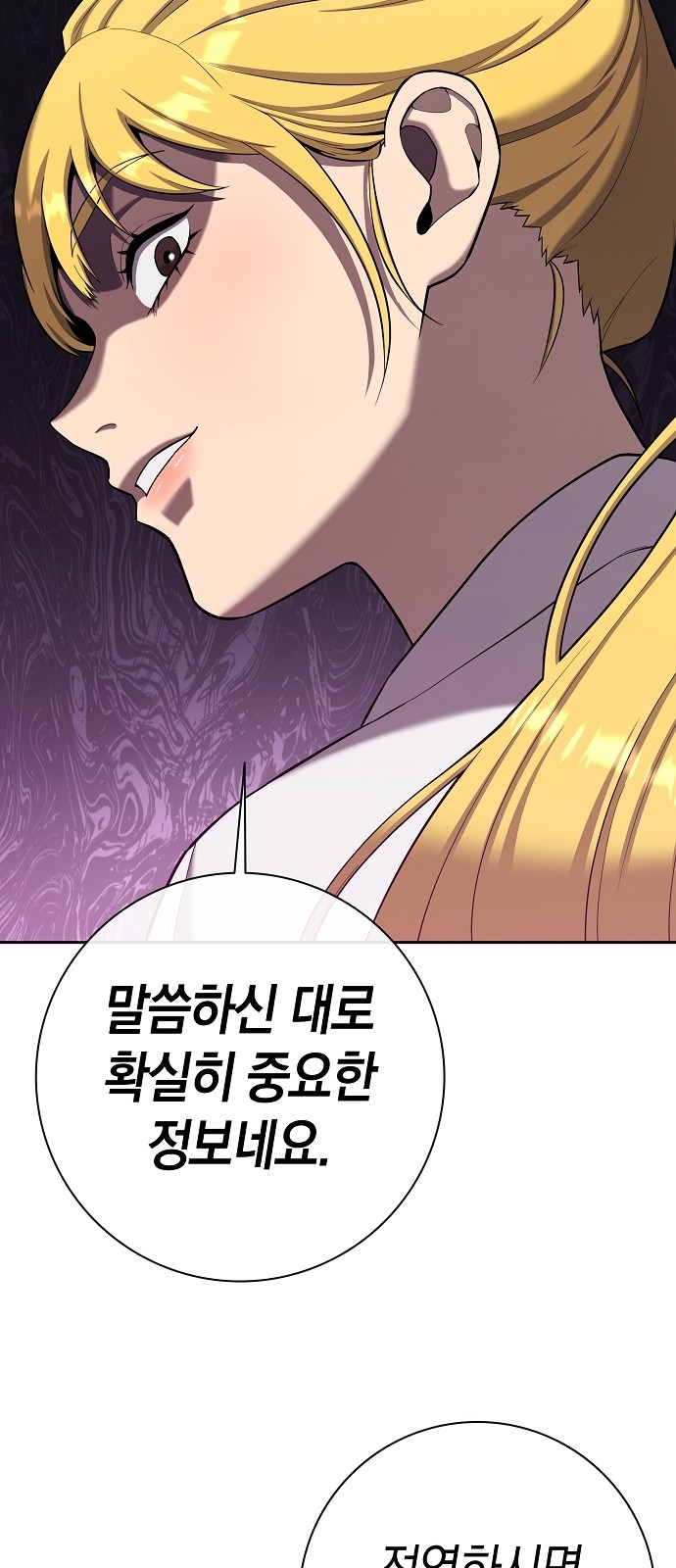 87 페이지