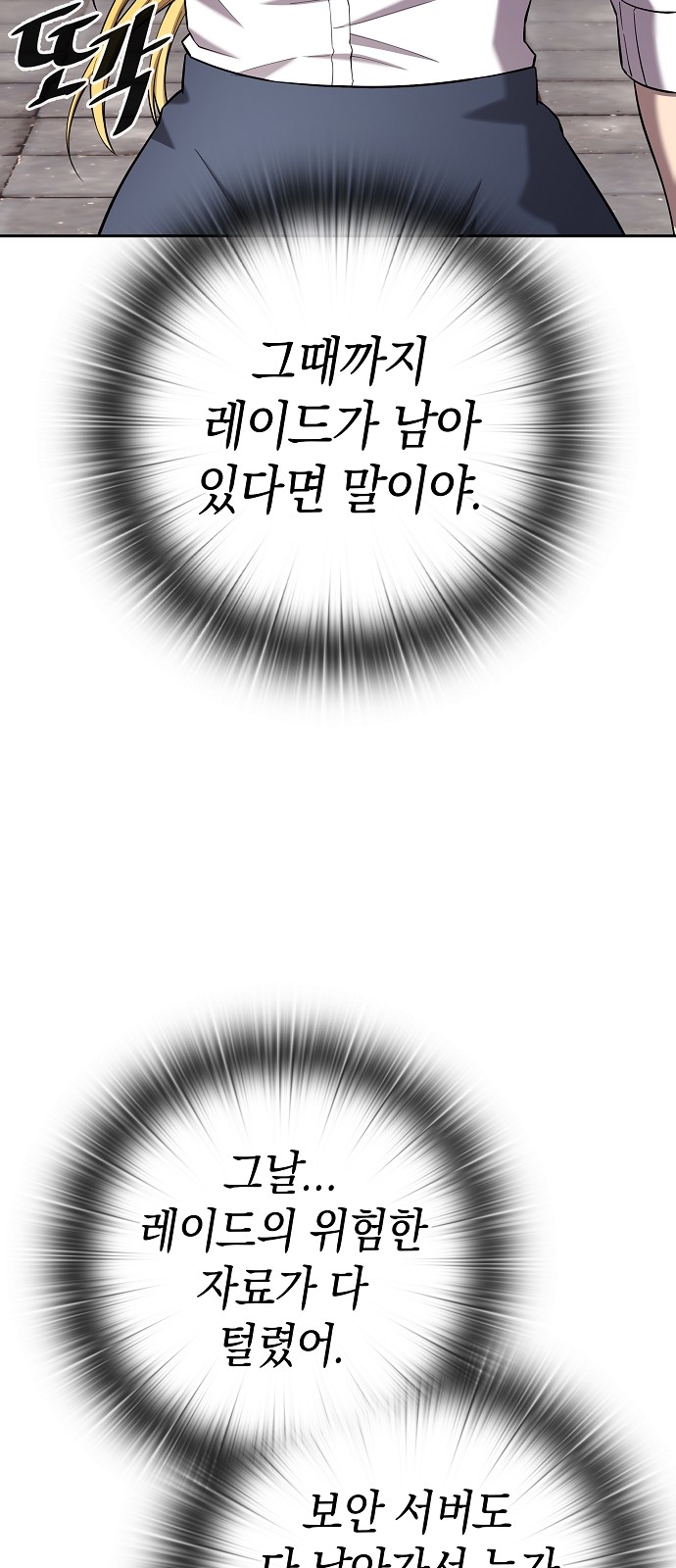 91 페이지