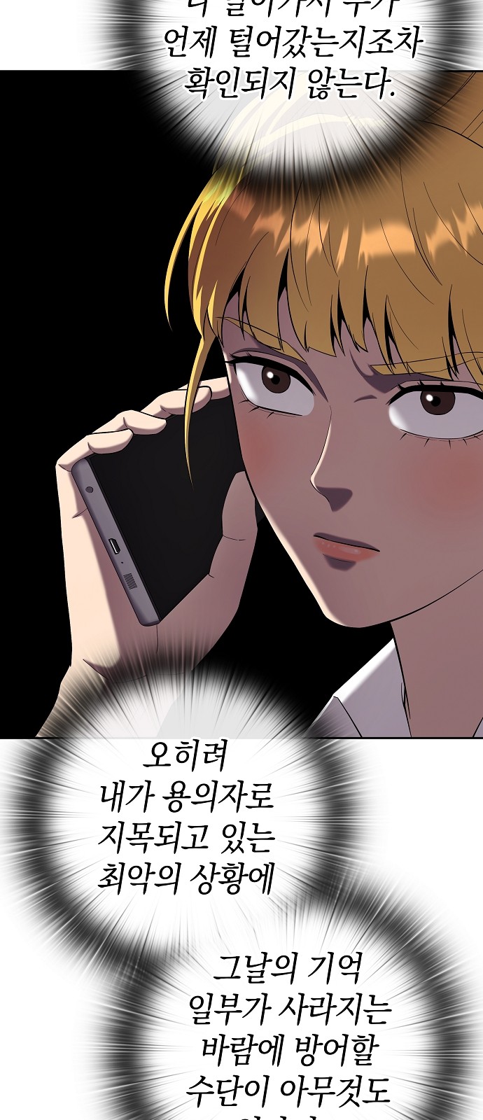 92 페이지