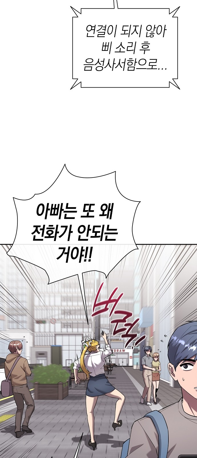 94 페이지