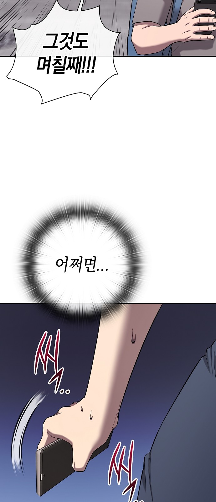 95 페이지
