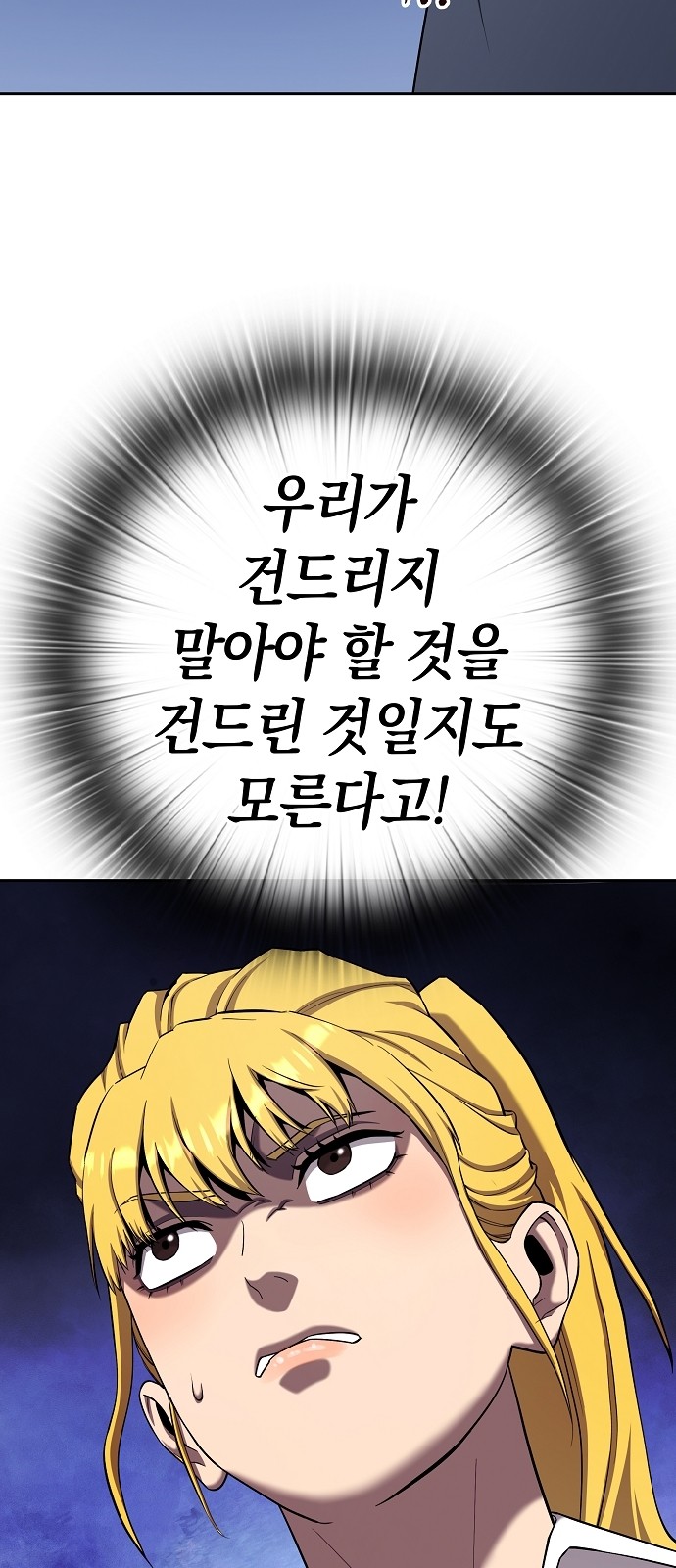 96 페이지
