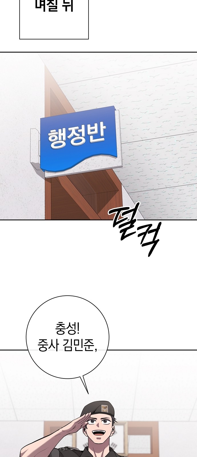98 페이지