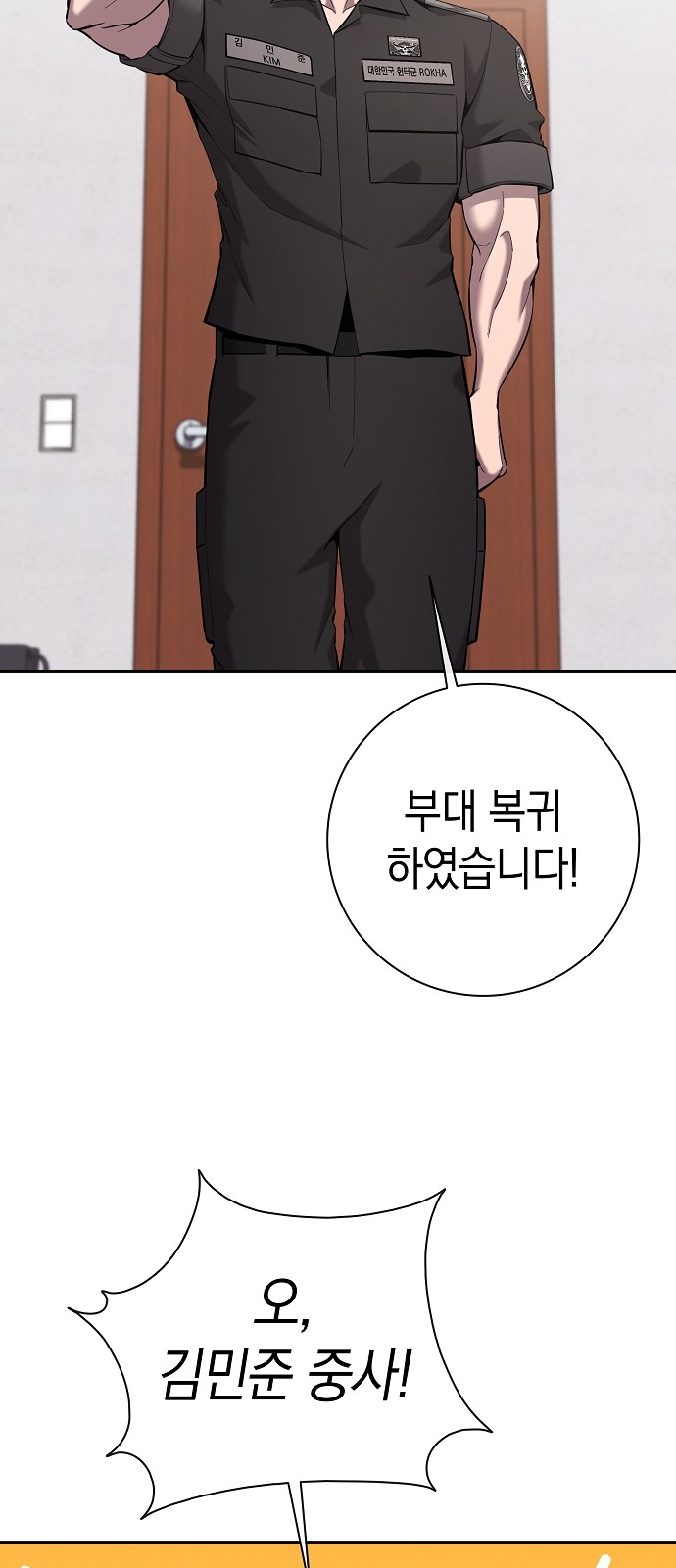 99 페이지