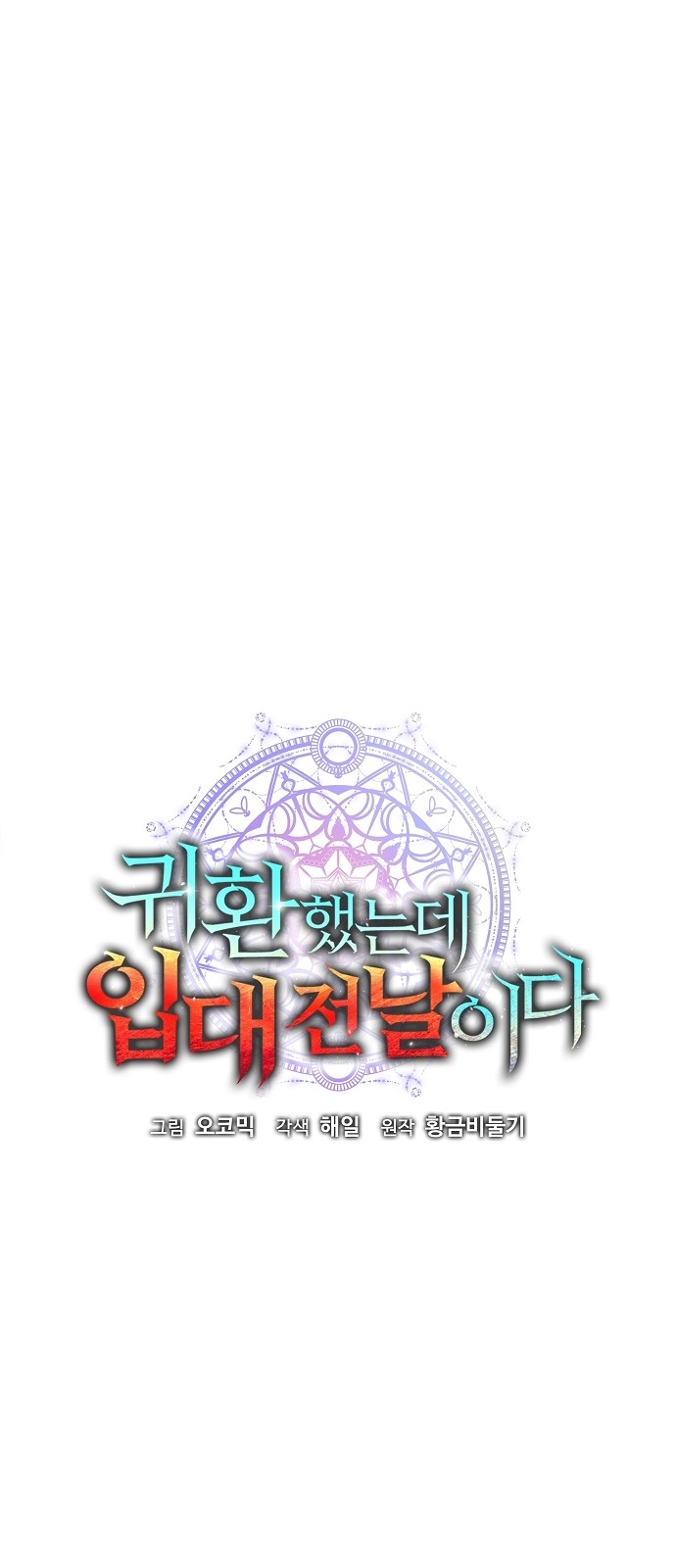 20 페이지