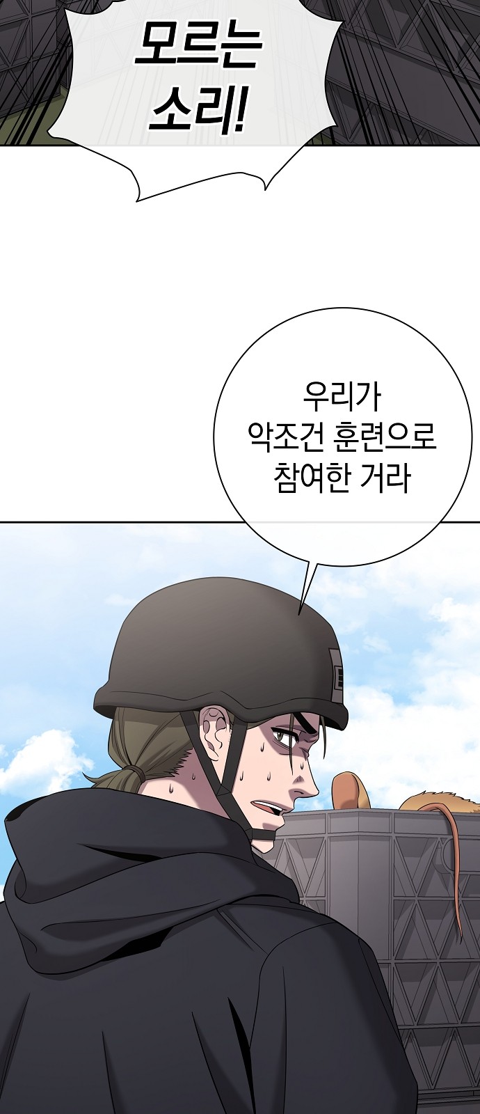 33 페이지