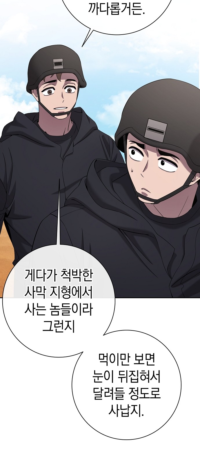 36 페이지
