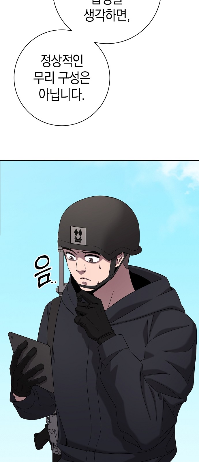 49 페이지