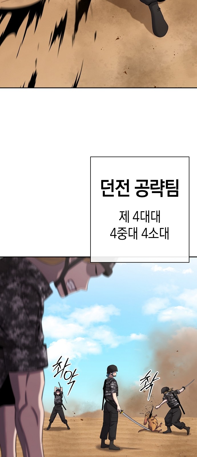 58 페이지
