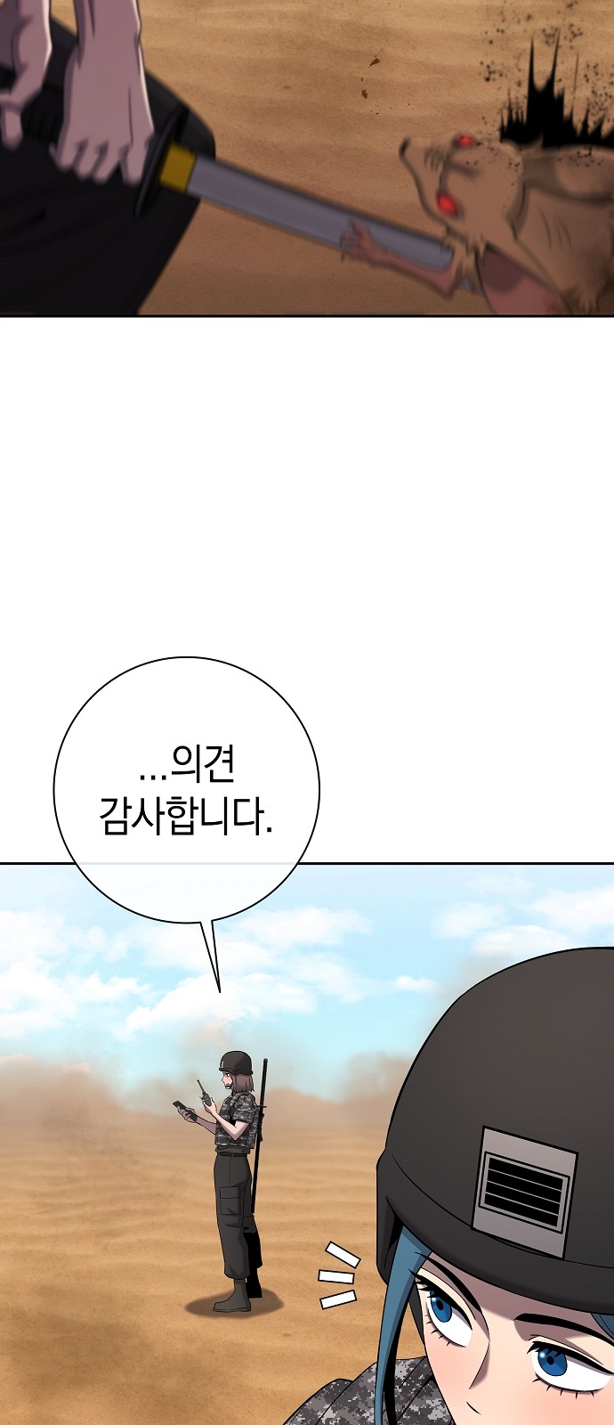 59 페이지