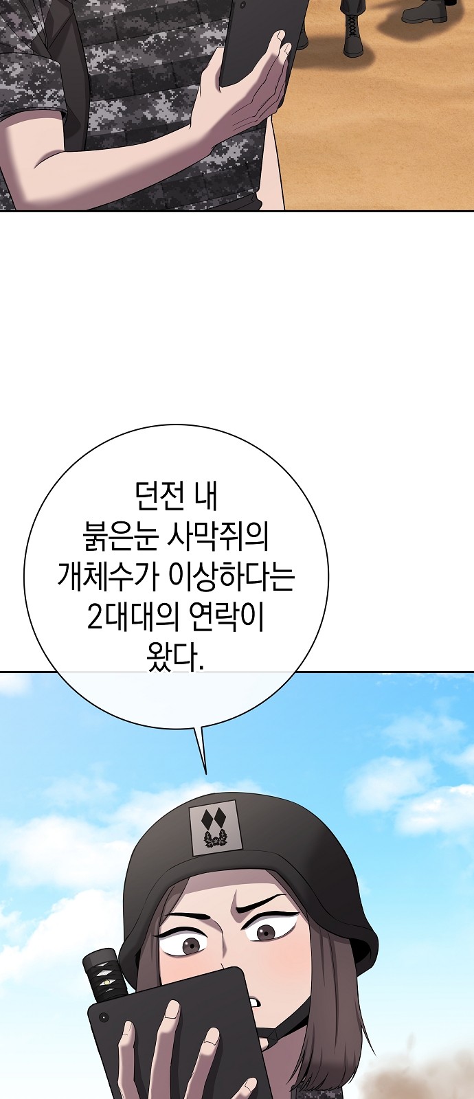 62 페이지