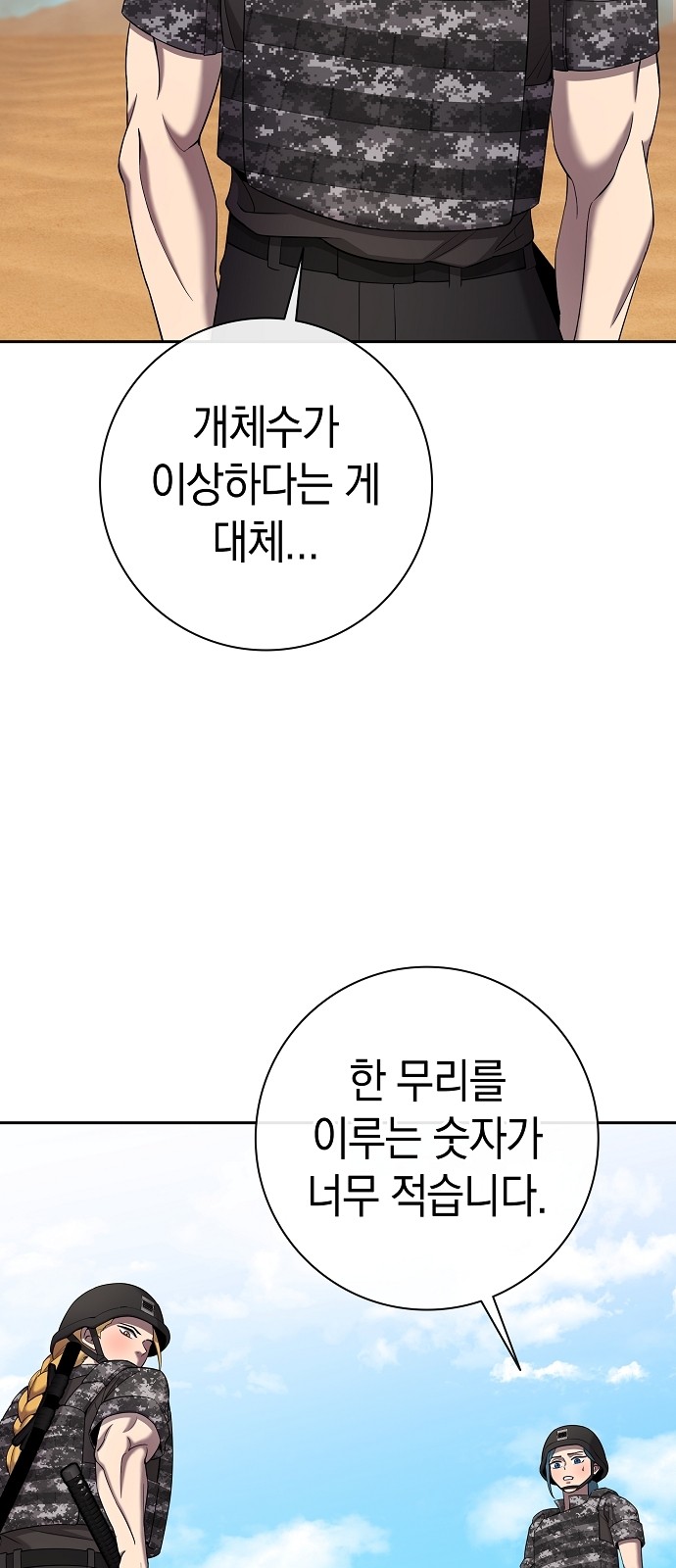 64 페이지