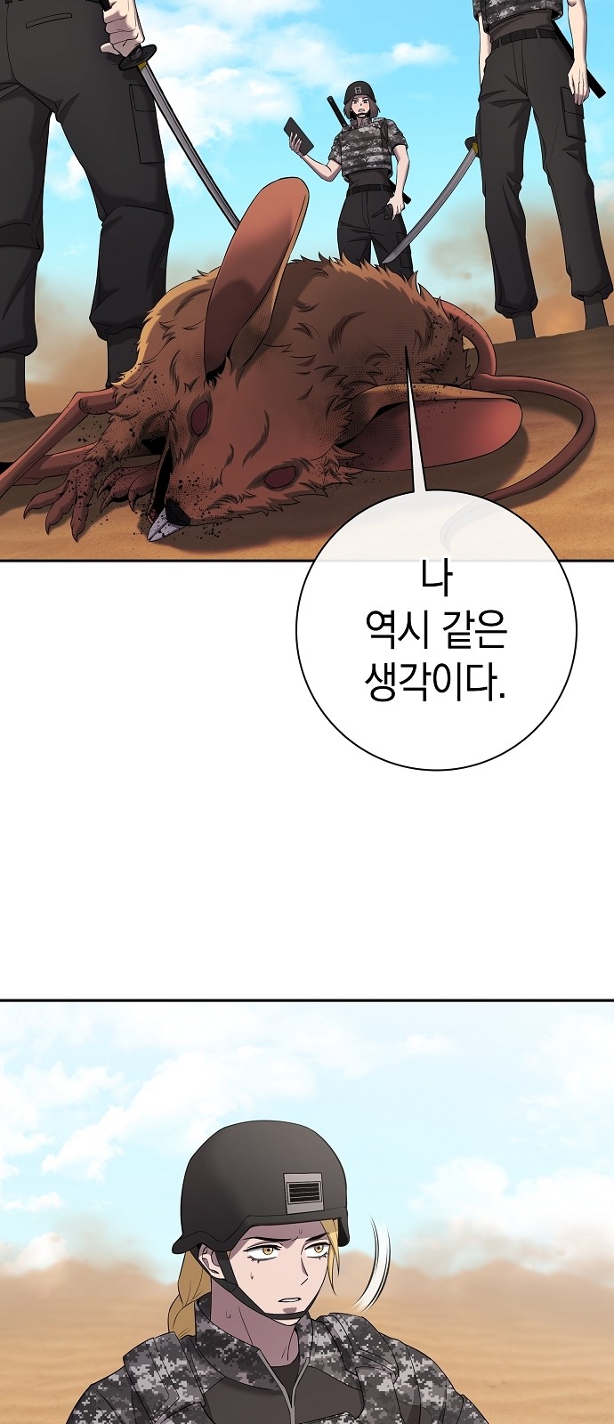 65 페이지
