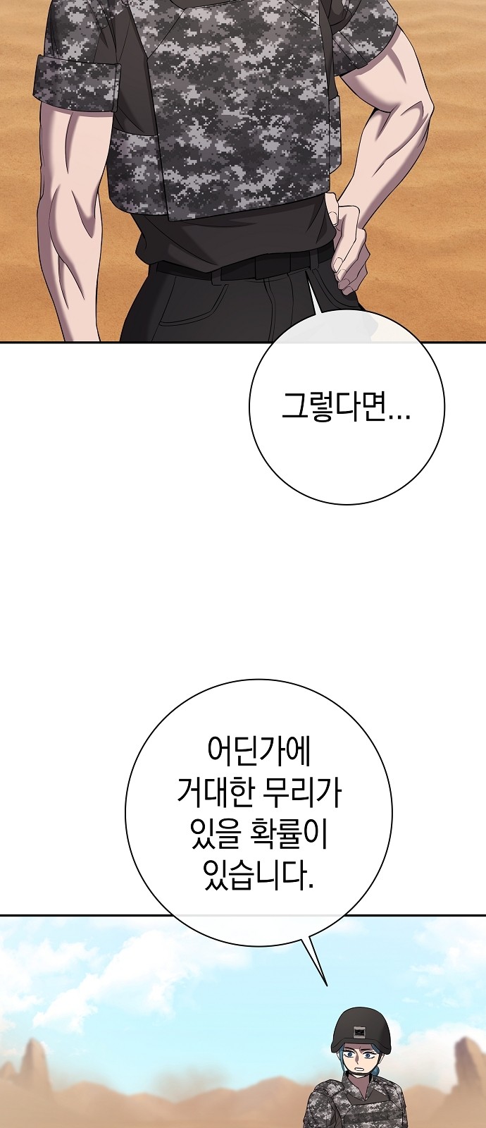 66 페이지