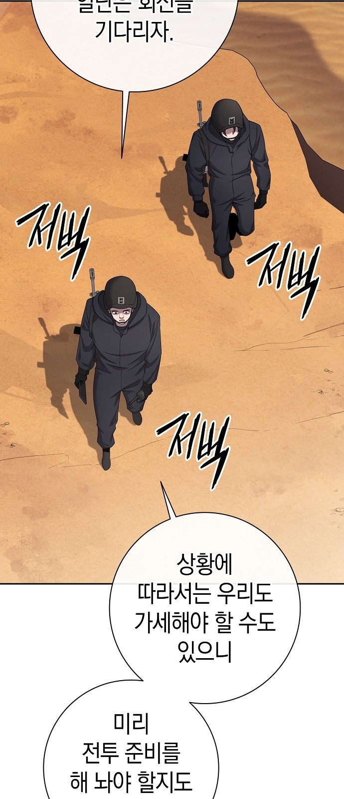 73 페이지