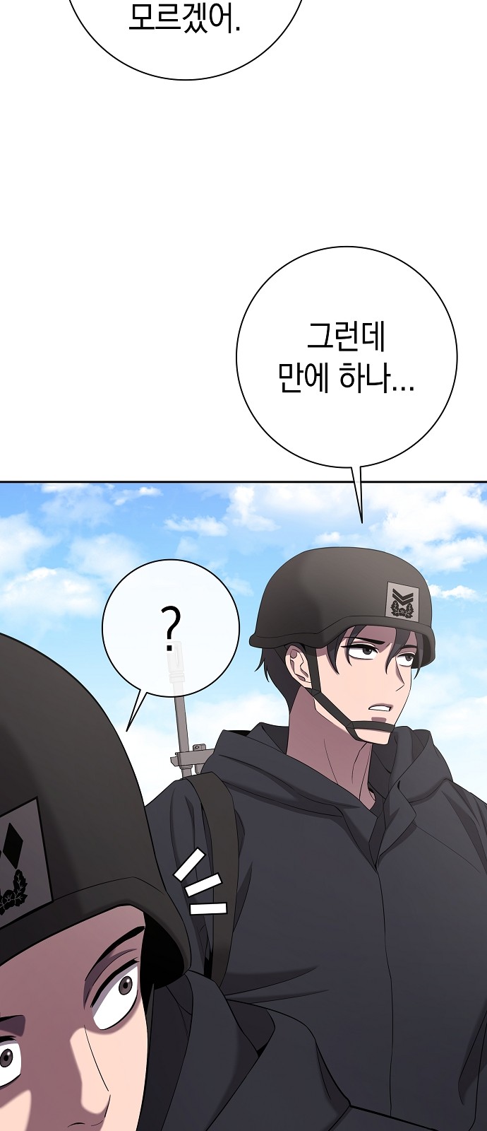 74 페이지