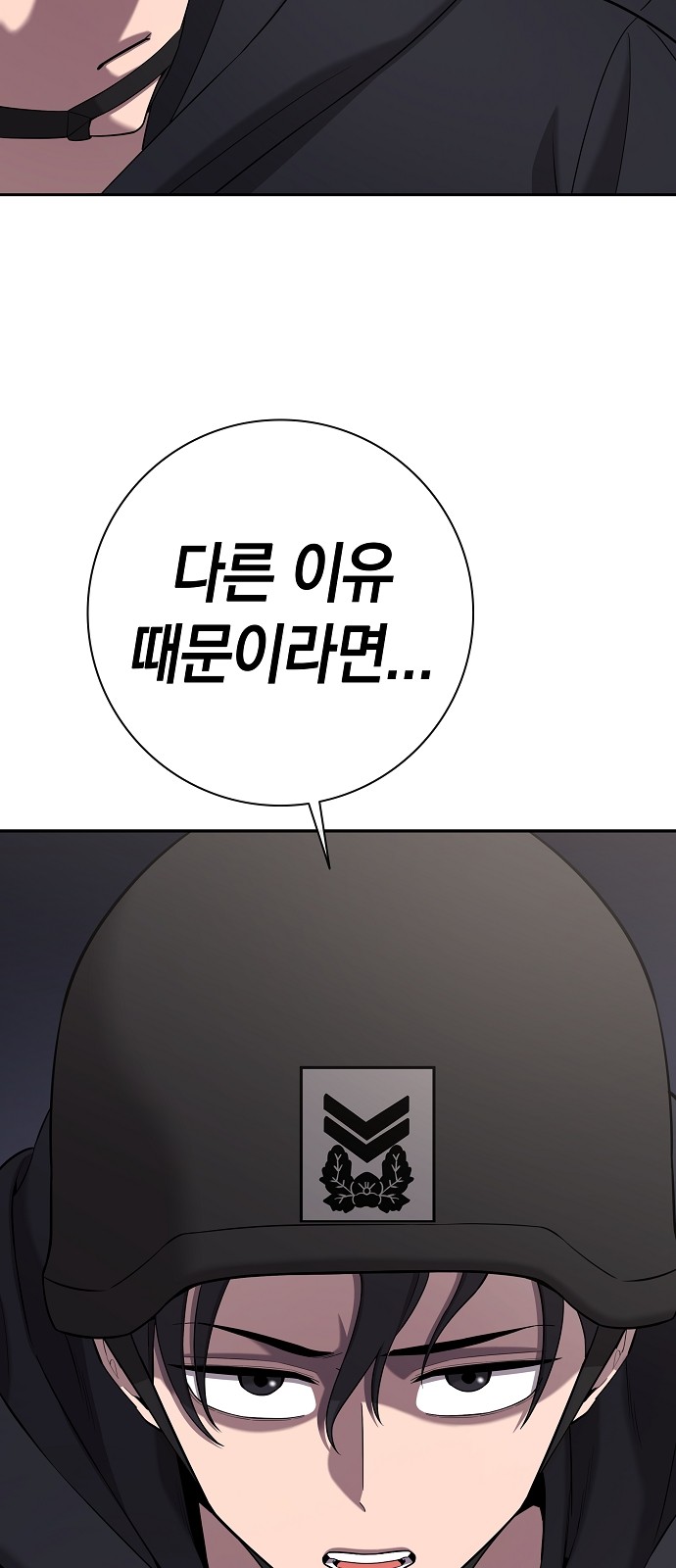 75 페이지