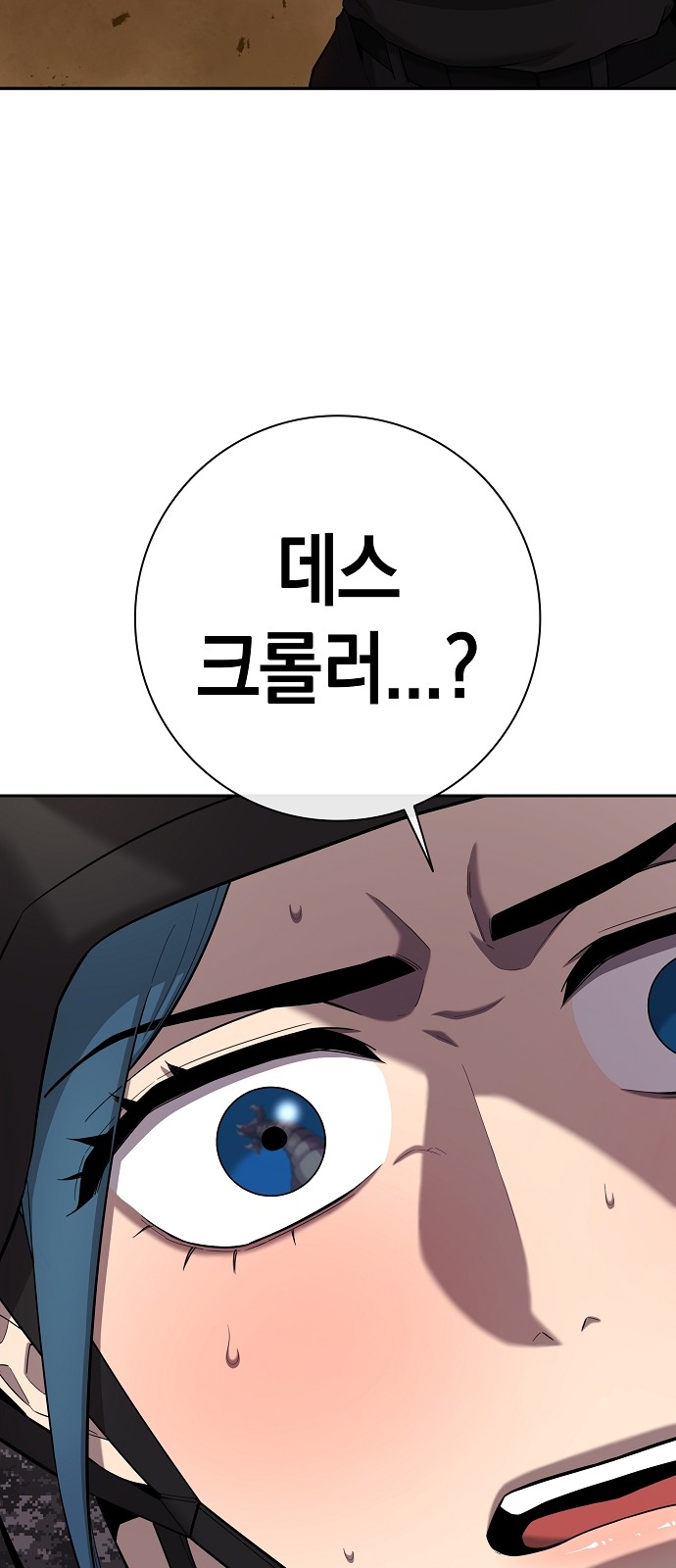 88 페이지