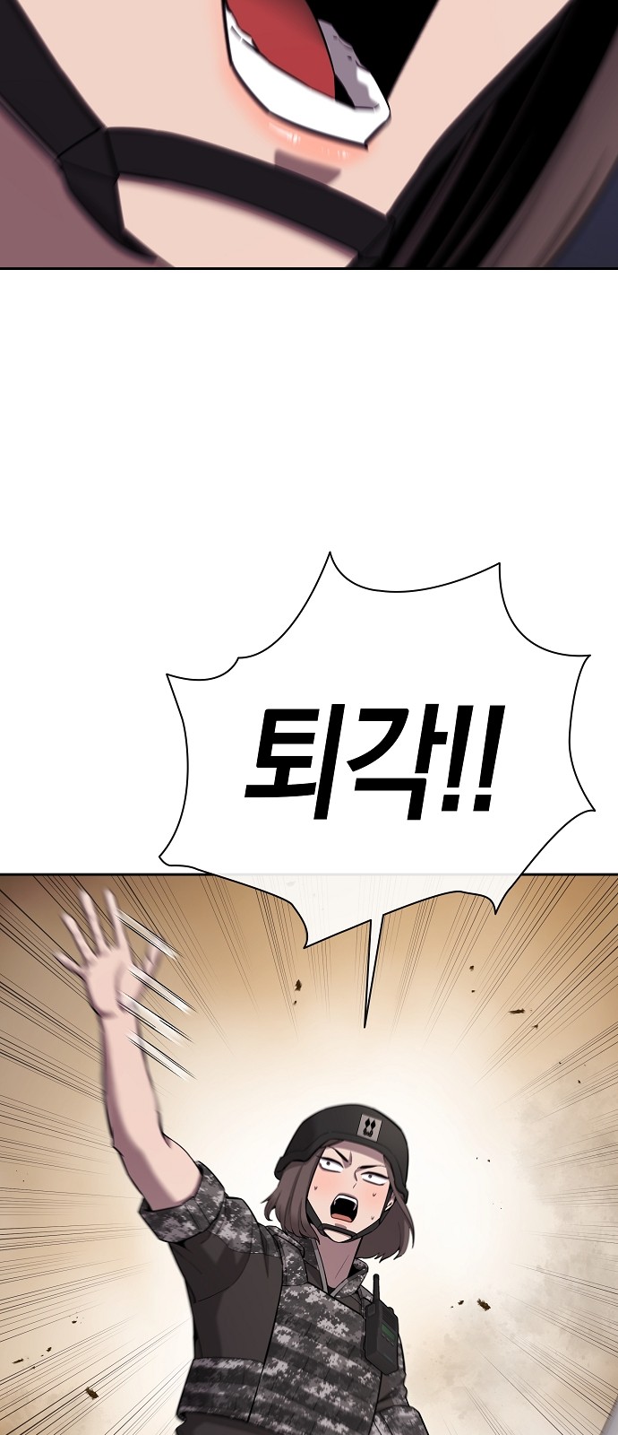 90 페이지