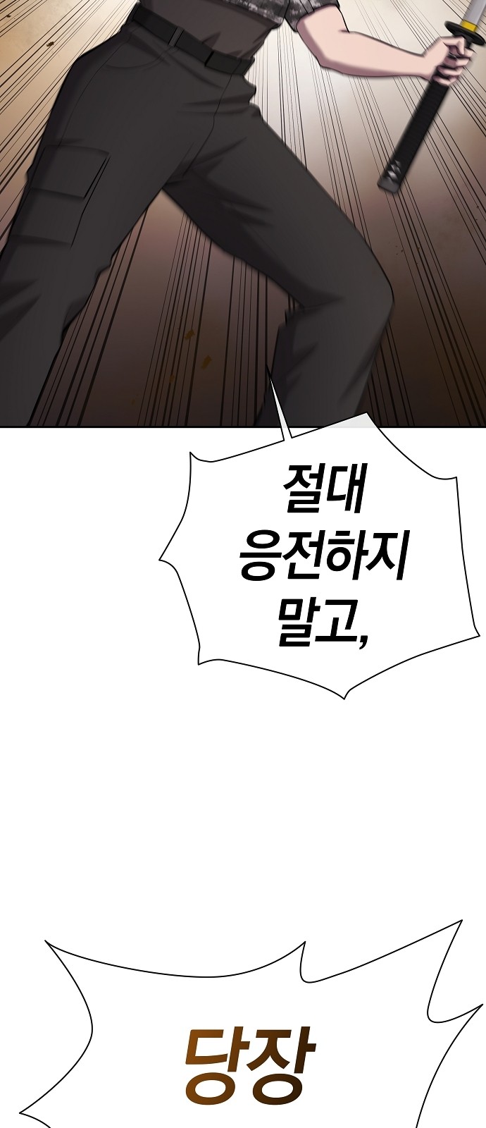 91 페이지