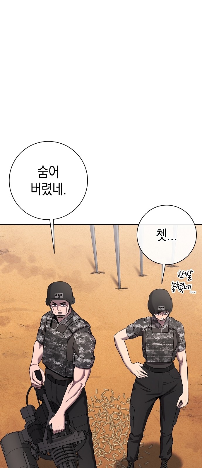 109 페이지