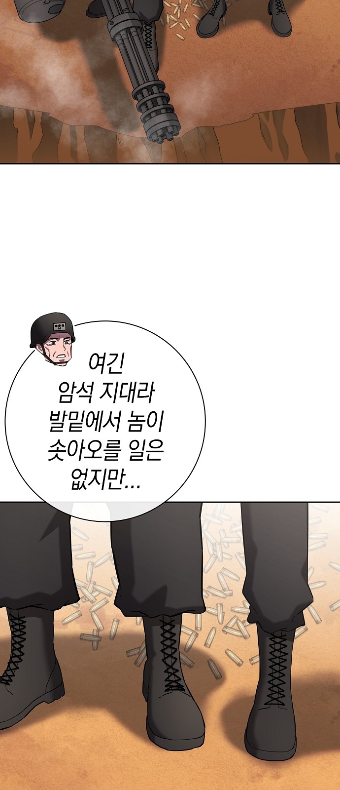 110 페이지
