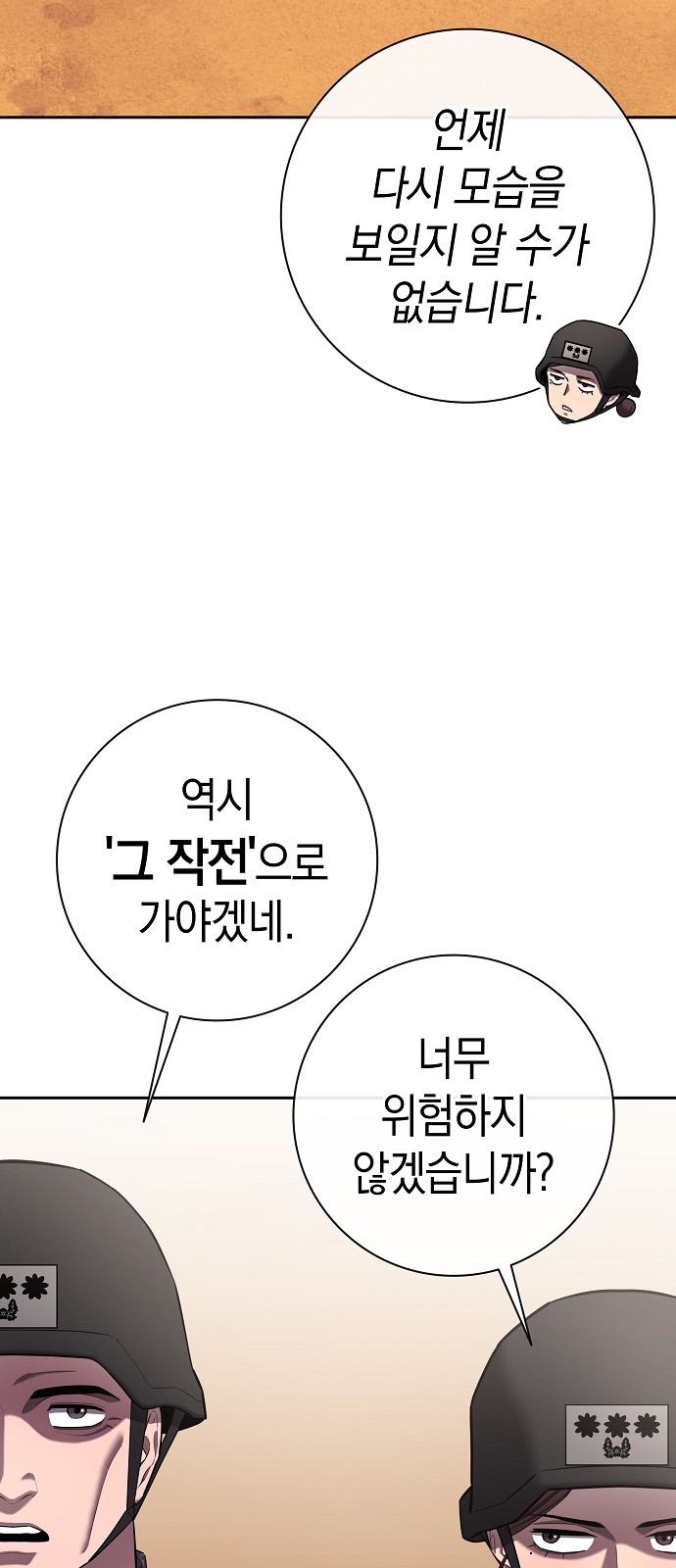 111 페이지