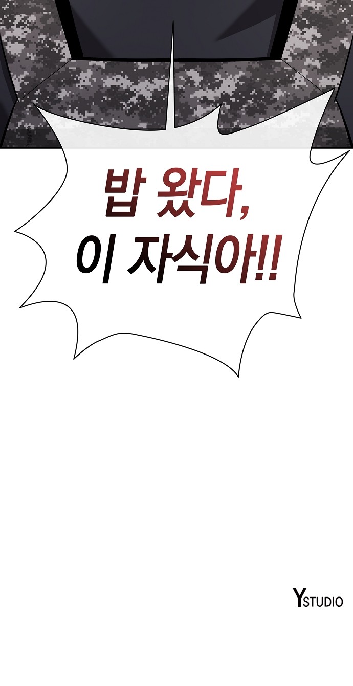 119 페이지