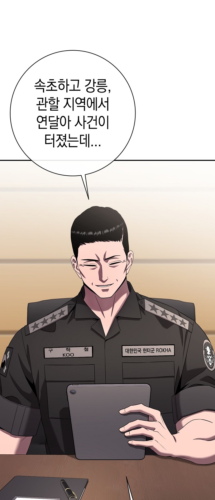 22 페이지