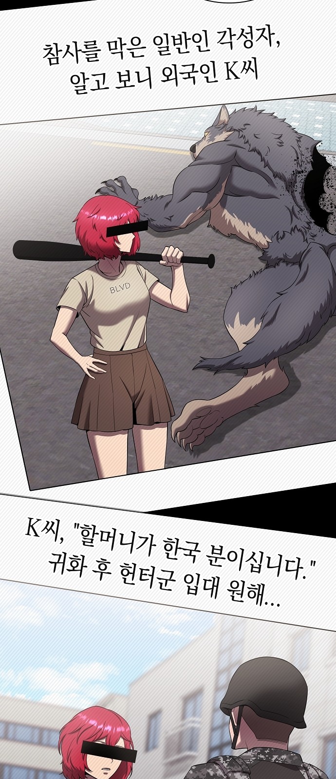 29 페이지