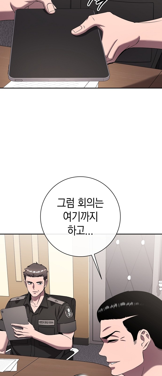 33 페이지