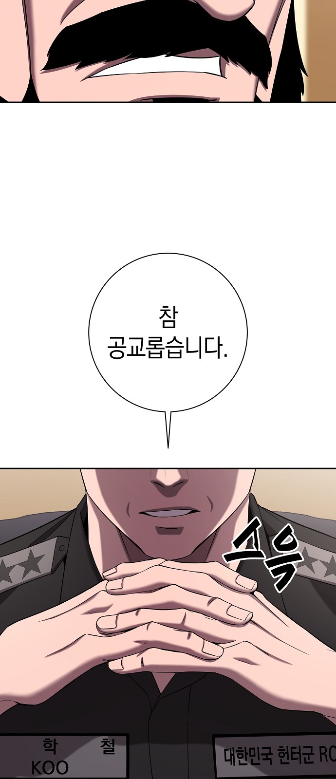 49 페이지