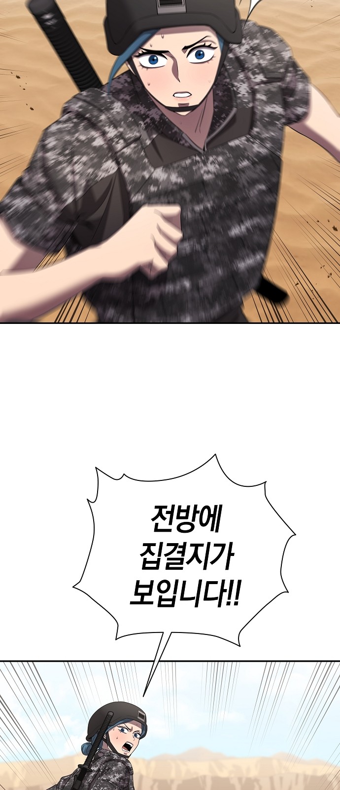 58 페이지