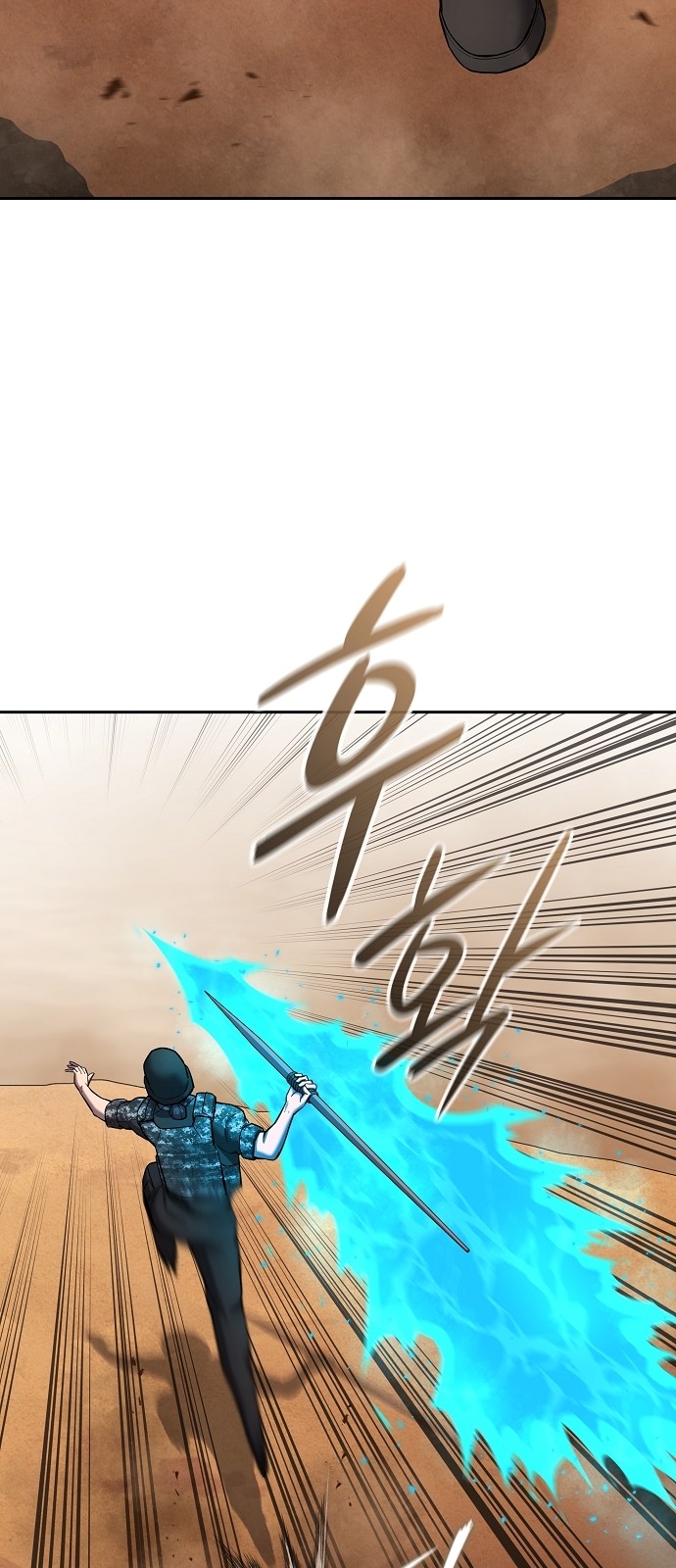 76 페이지