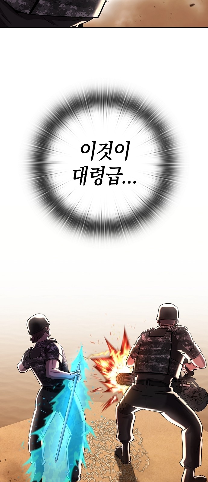 87 페이지