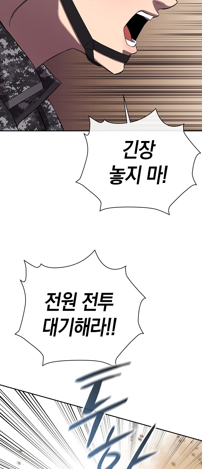 89 페이지