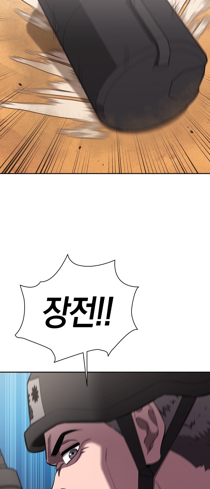 97 페이지