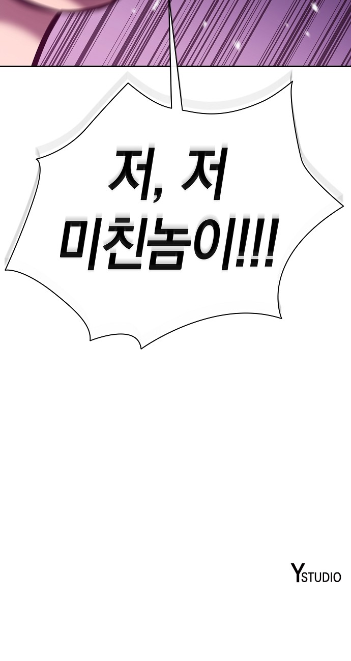 100 페이지