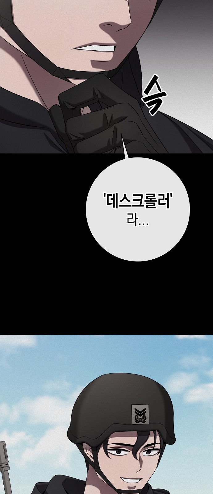 16 페이지
