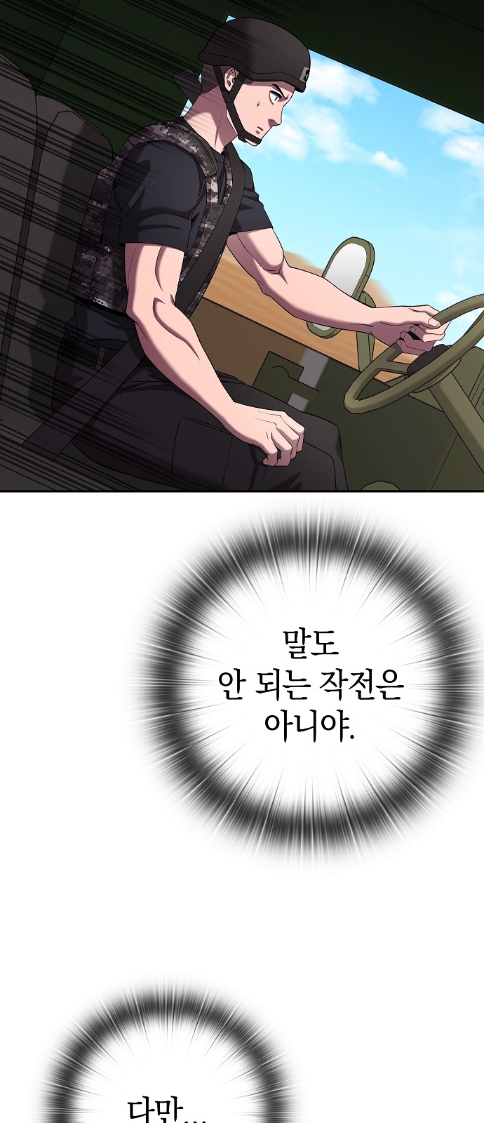 40 페이지