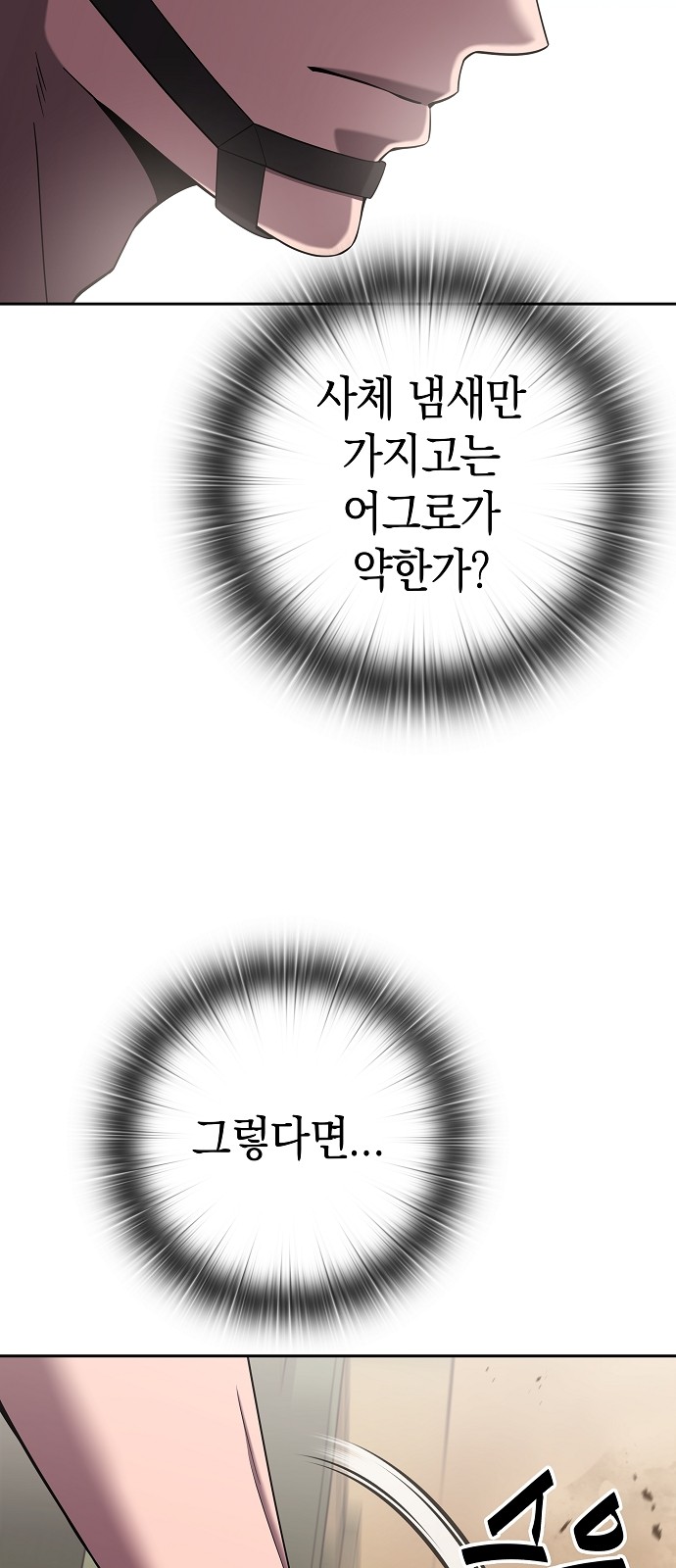 49 페이지