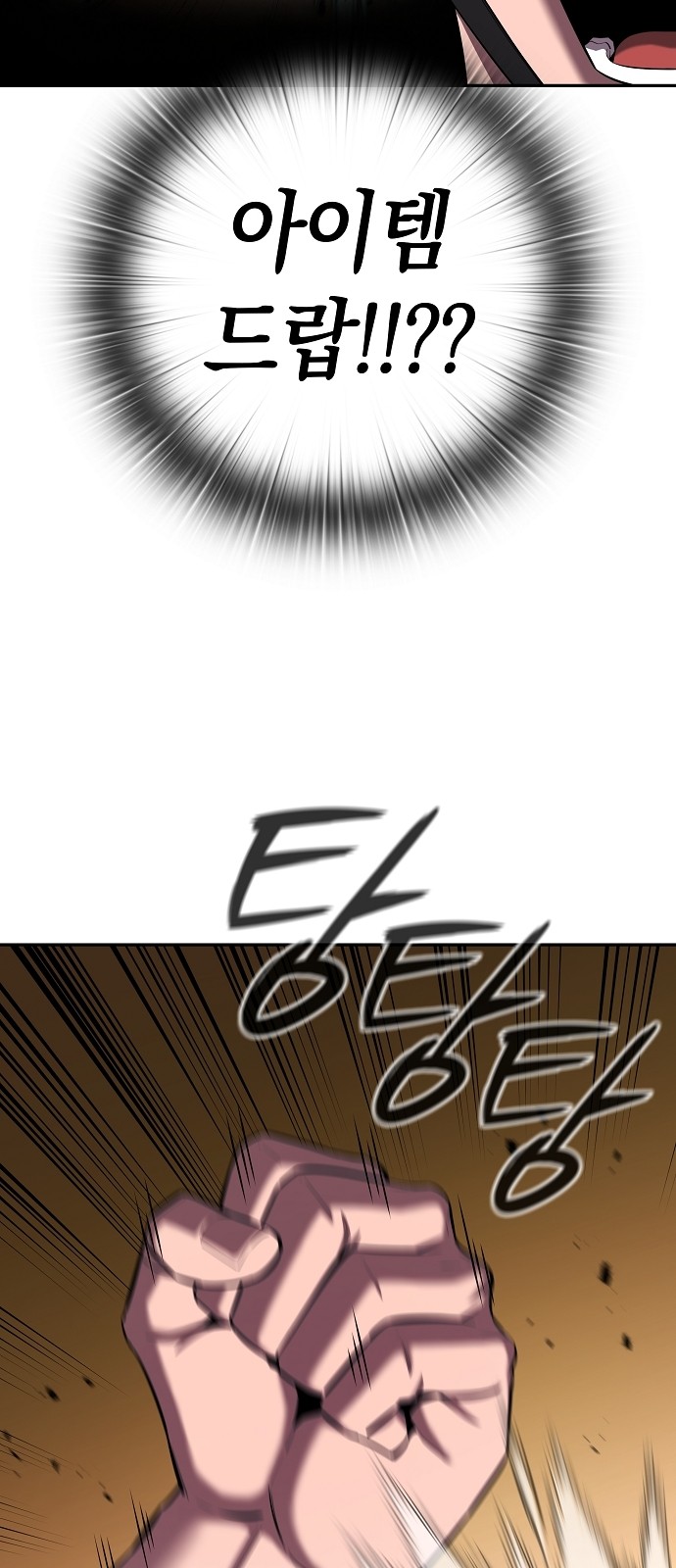 75 페이지