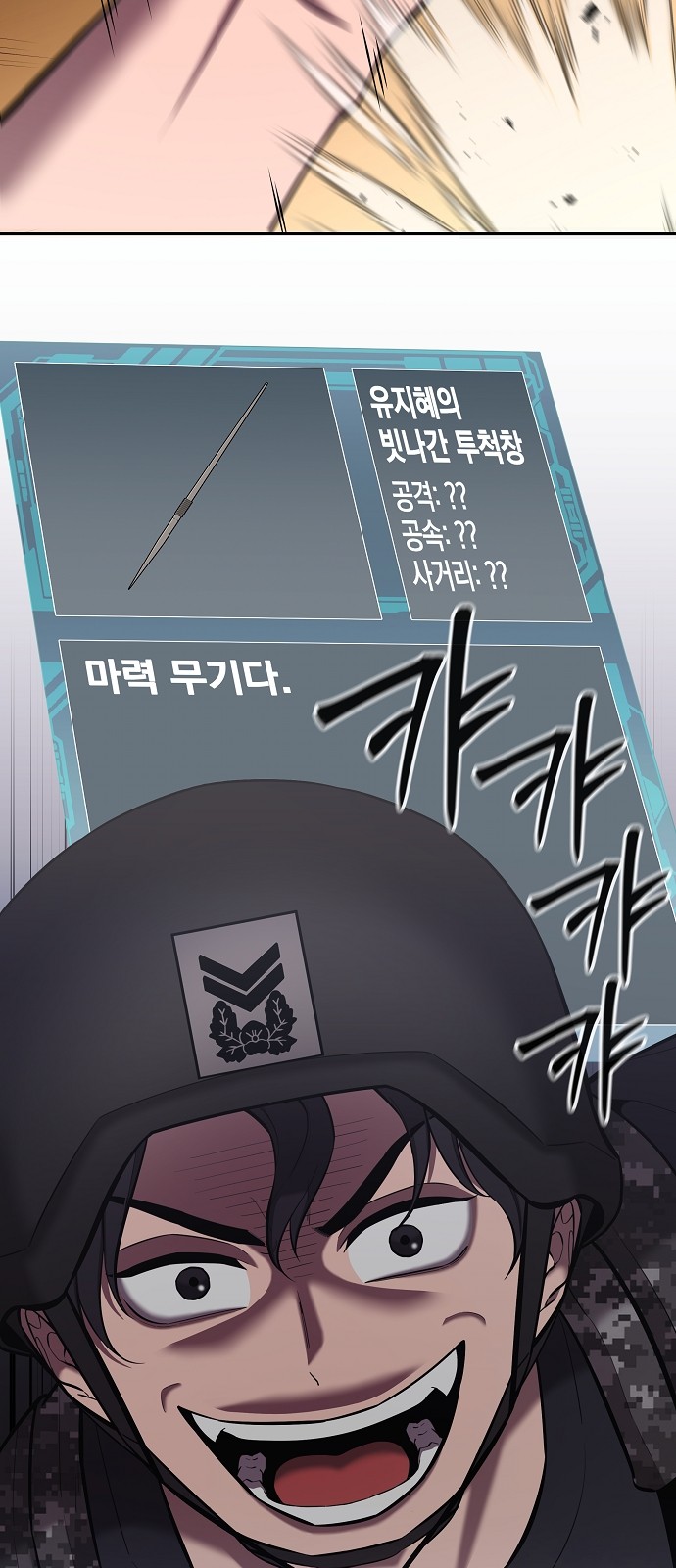 76 페이지