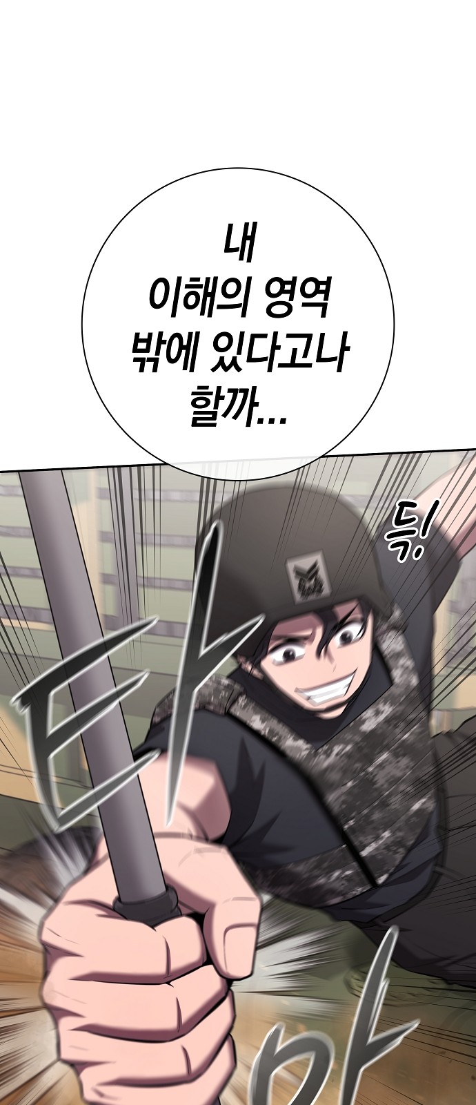 84 페이지