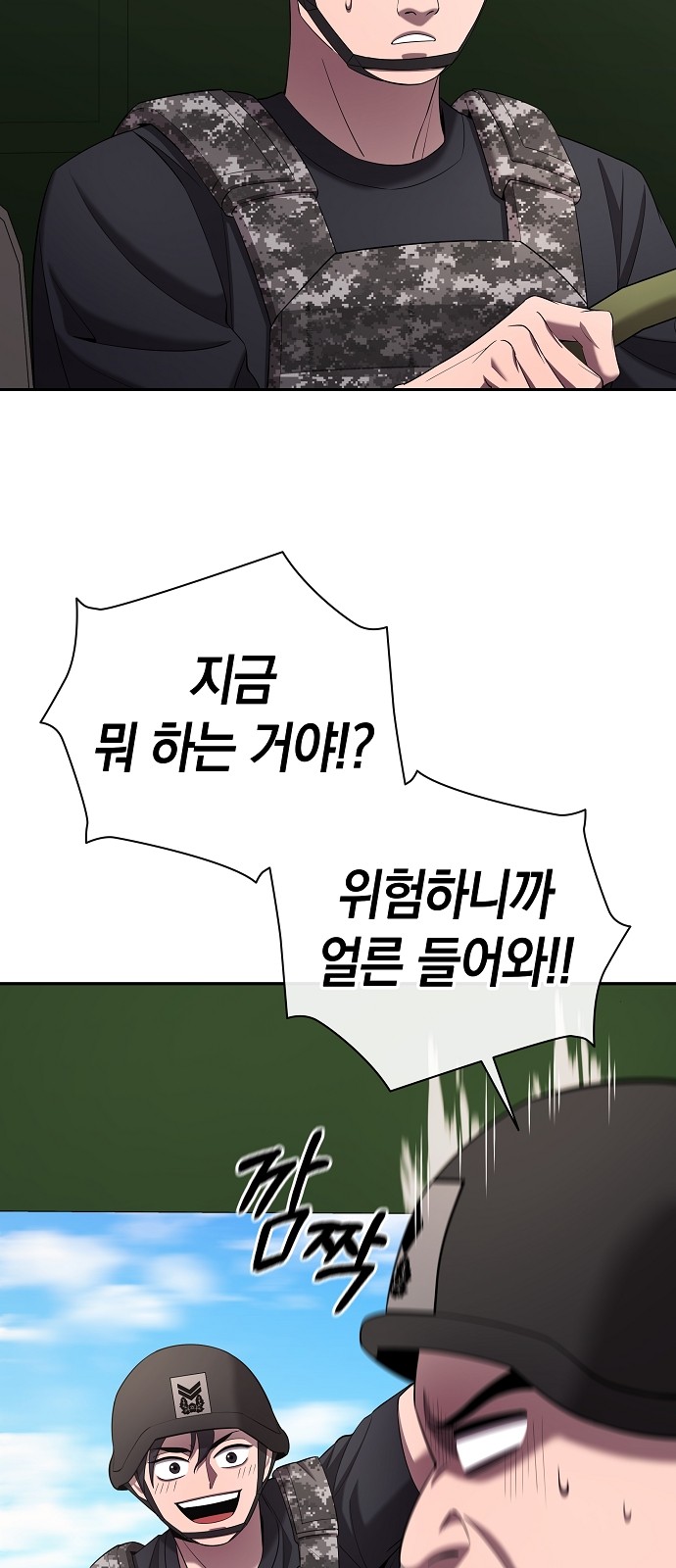 88 페이지