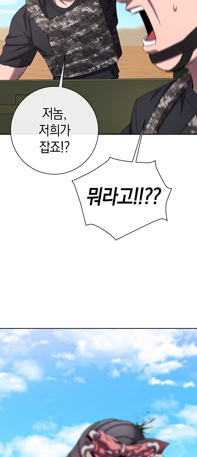 89 페이지